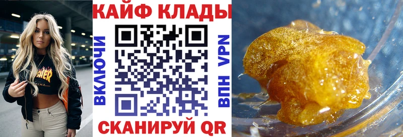Как найти наркотики Очёр APVP Cocaine Меф Метамфетамин ГАШИШ МАРИХУАНА