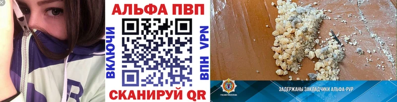 где можно купить   ОМГ ОМГ сайт  A-PVP Crystall  Очёр 
