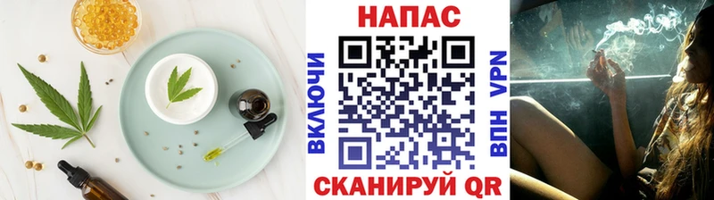 Cannafood конопля  Очёр 