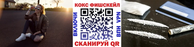Cocaine 97%  blacksprut сайт  Очёр 