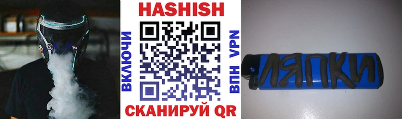 Гашиш индика сатива  Очёр 