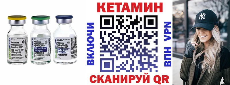 КЕТАМИН ketamine  площадка как зайти  Очёр 