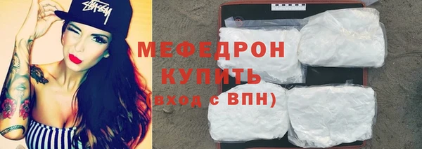 герыч Няндома