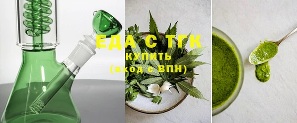 мдма Нязепетровск