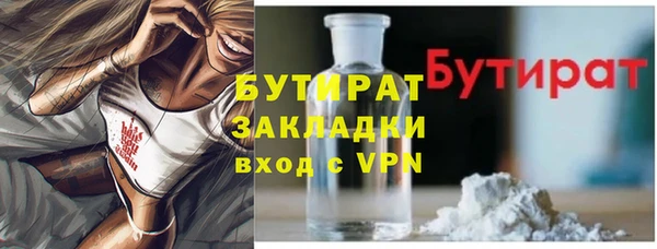прущий лед Нягань