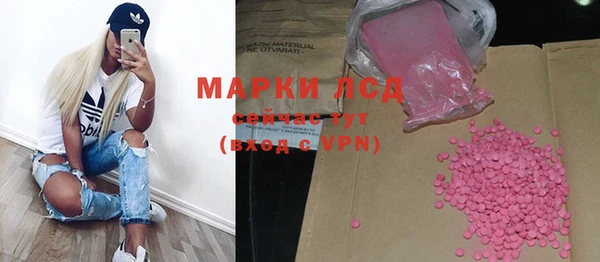 МДПВ Осинники