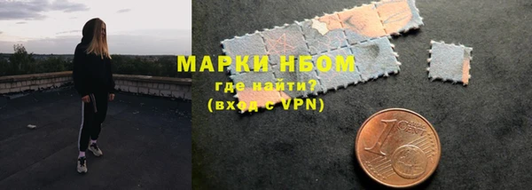 мдма Нязепетровск