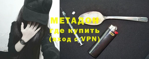 герыч Няндома