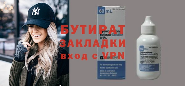 марихуана Гусь-Хрустальный