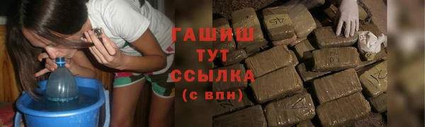 марихуана Гусь-Хрустальный
