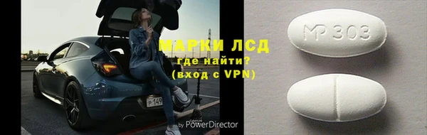 прущий лед Нягань