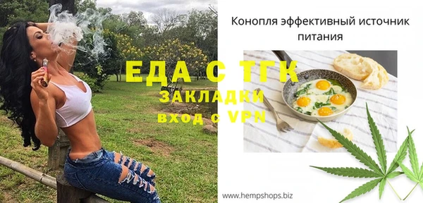 СК Гусев