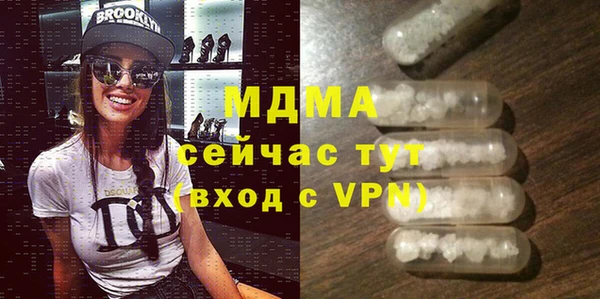 мдма Нязепетровск