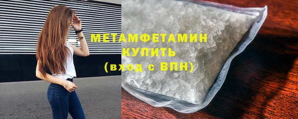 мдма Нязепетровск