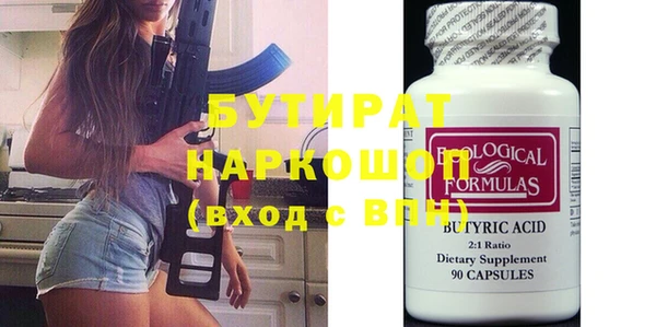 прущий лед Нягань
