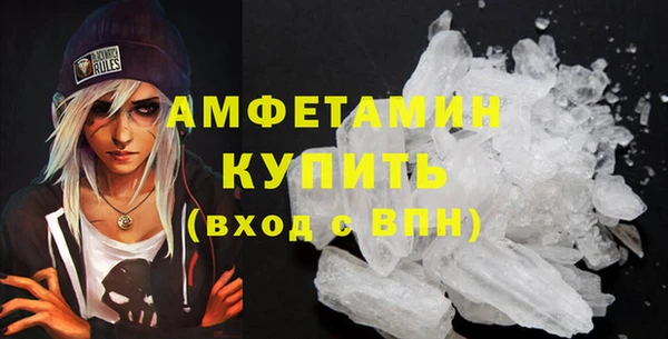 герыч Няндома