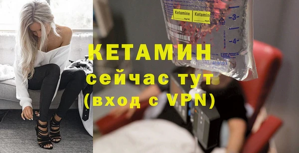 герыч Няндома