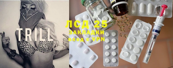 прущий лед Нягань