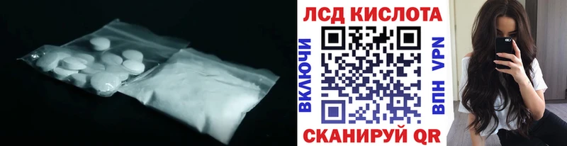 ЛСД экстази ecstasy  Очёр 