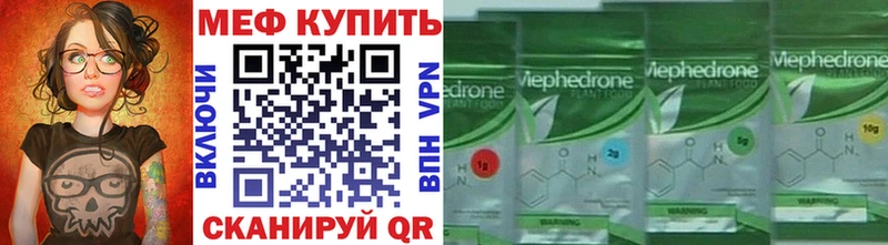 Мефедрон мука Очёр