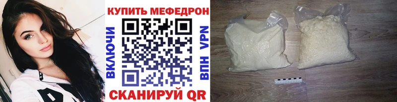 Меф 4 MMC наркошоп Очёр