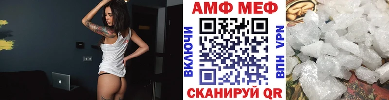купить наркотик  Очёр  МЕТАМФЕТАМИН пудра 